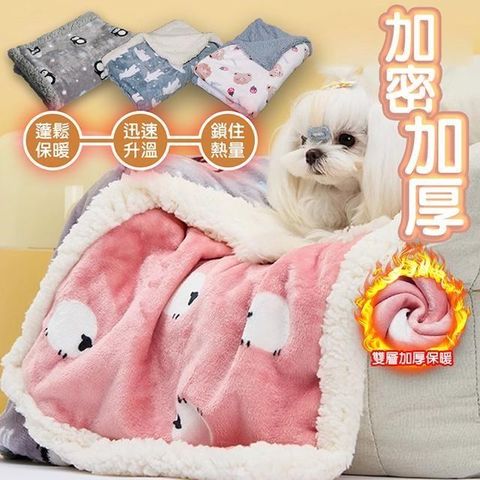 【藻土屋】法蘭絨軟綿綿保暖蓋毯寵物墊-D款
