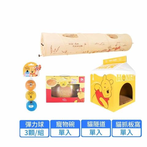 【HeroMama】小熊維尼系列寵物商品超值組