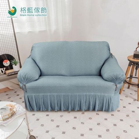 【格藍傢飾】圓舞曲裙擺涼感沙發套-靛藍1人