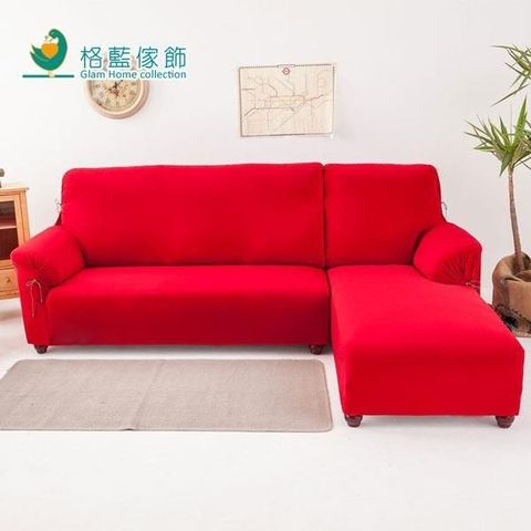 格藍傢飾 【南紡購物中心】 -超彈性L型涼感沙發套-紅-(右邊)-二件式