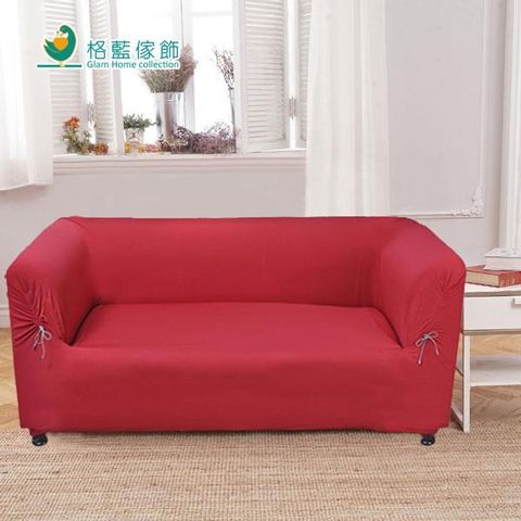 格藍傢飾-摩登時尚彈性平背沙發套-媚惑紅3人