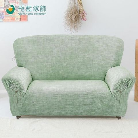 【南紡購物中心】 禪思彈性沙發套-綠1+2+3人