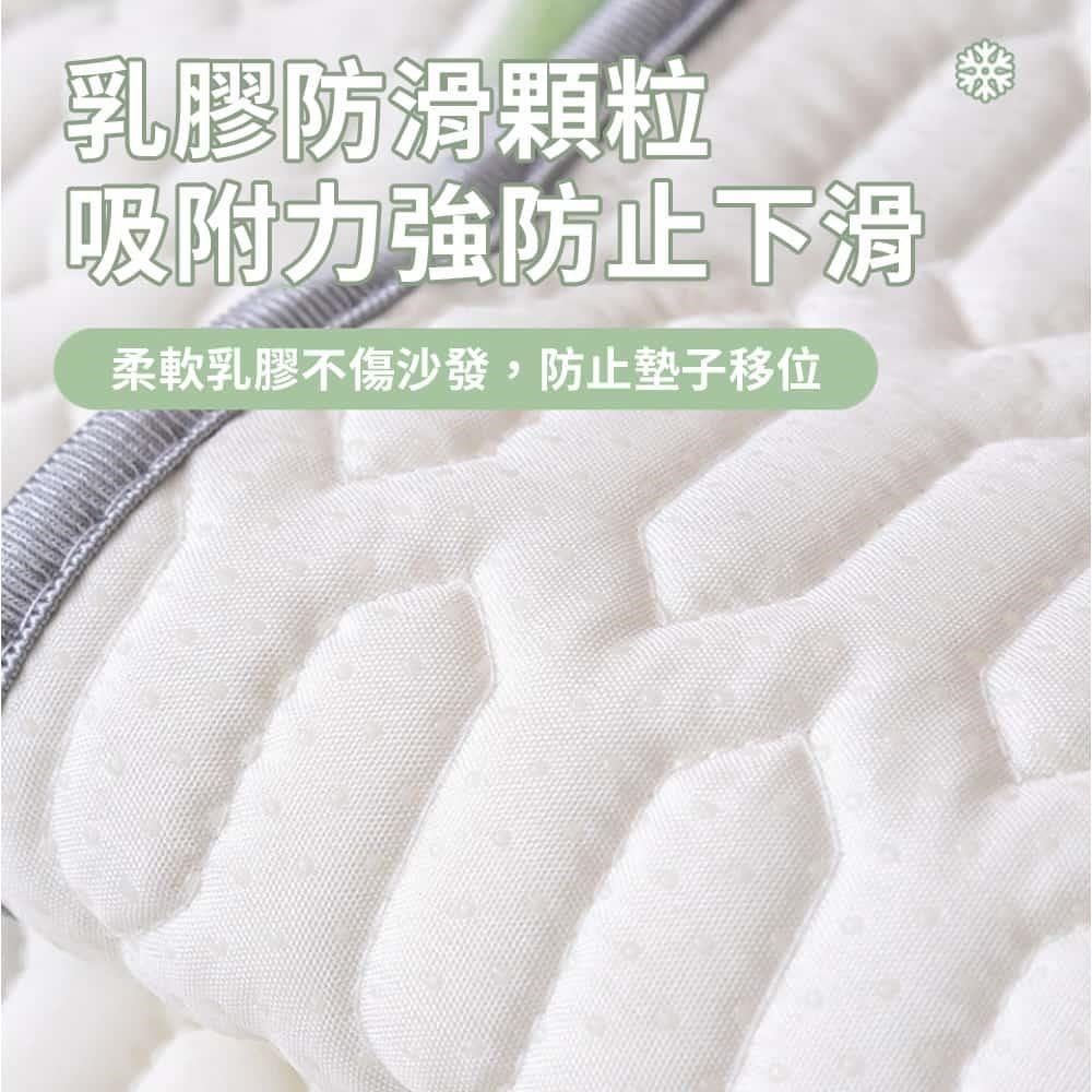 神奇威力鯨 【南紡購物中心】 【挪威森林】1+2+3三件組冰絲乳膠涼感防滑沙發墊(可水洗沙發套 冰涼墊 涼感坐墊 保潔墊)