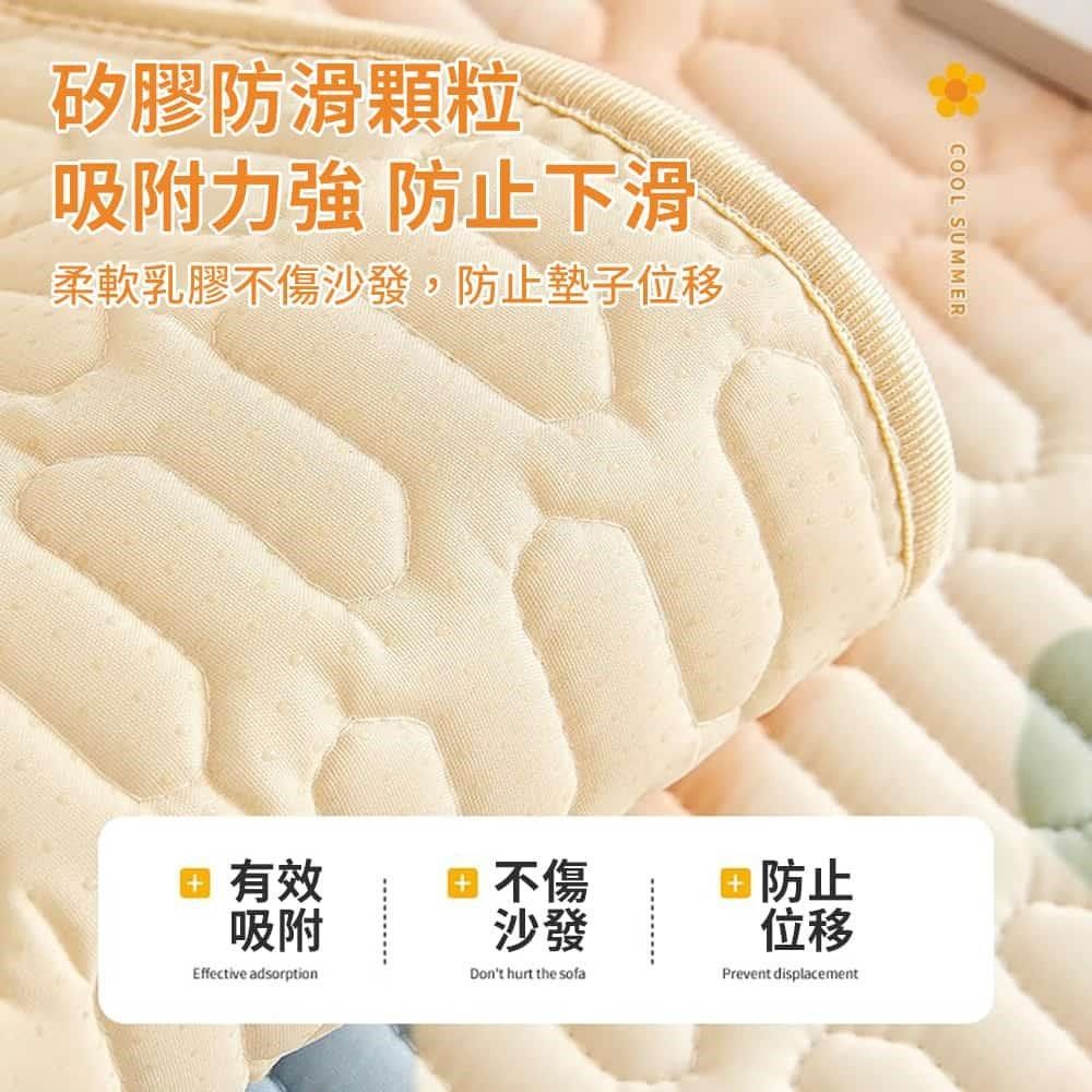 神奇威力鯨 【南紡購物中心】 【挪威森林】1+2+3三件組冰絲乳膠涼感防滑沙發墊(可水洗沙發套 冰涼墊 涼感坐墊 保潔墊)