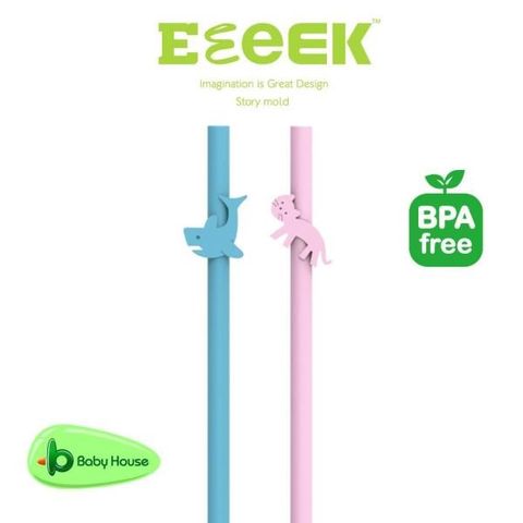 【南紡購物中心】 eeeek 艾克吸管 可愛動物造型矽膠吸管 24cm-2入 (標準口徑)