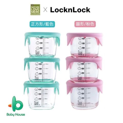 愛兒房 【南紡購物中心】 樂扣樂扣 LOCKLOCK 寶寶副食品耐熱玻璃調理盒3入組(230ML/圓形/方形) 上蓋可進電鍋