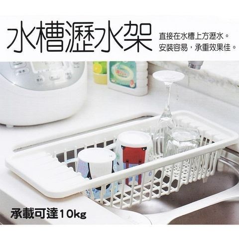 【甲克虫】水槽瀝水架 顏色隨機