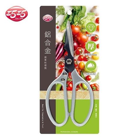 【巧巧】鋁合金蔬果料理剪