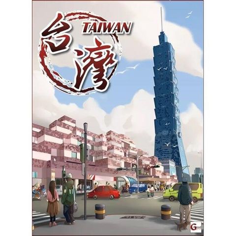 樂桌遊 【南紡購物中心】 台灣 Taiwan(繁中版) 9617