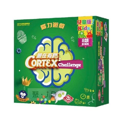 Ks Kids 奇智奇思 【南紡購物中心】 【2PLUS 桌遊】勝在有腦 兒童版-2 CORTEX-2 Challenge 家庭遊戲 852593