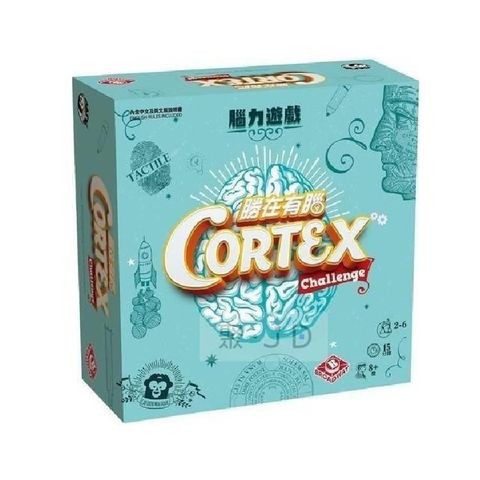 樂桌遊 【南紡購物中心】 勝在有腦 CORTEX(繁中) 腦力遊戲 BW0182