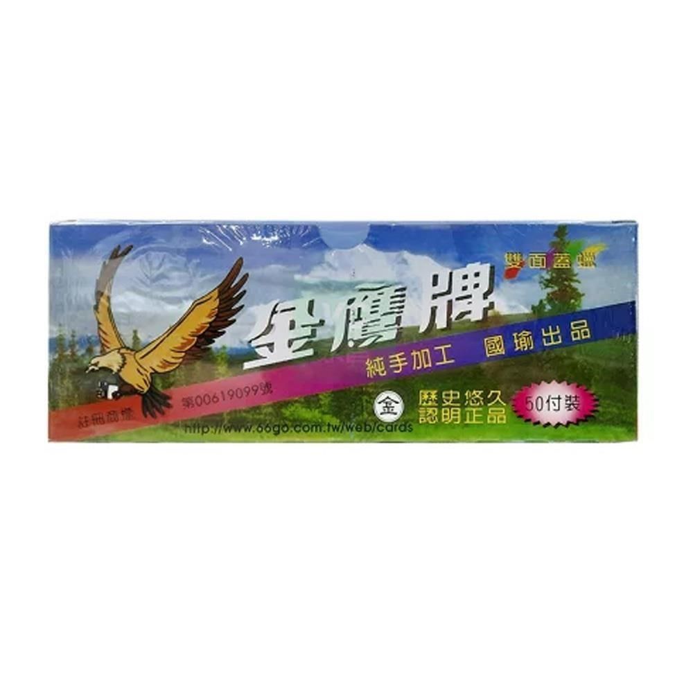  【南紡購物中心】 金鷹牌 純 手加工四色牌1支50付12支入 /箱