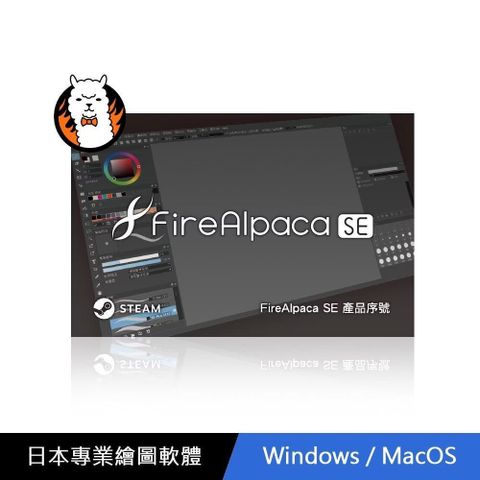 HUION 繪王 FireAlpaca SE 繪圖軟體序號卡(終身版) /組
