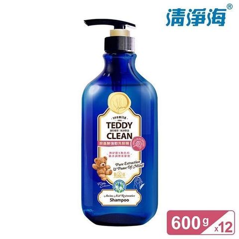 清淨海 清淨海Teddy Clean系列胺基酸強韌洗髮精 600g 12入(箱購)