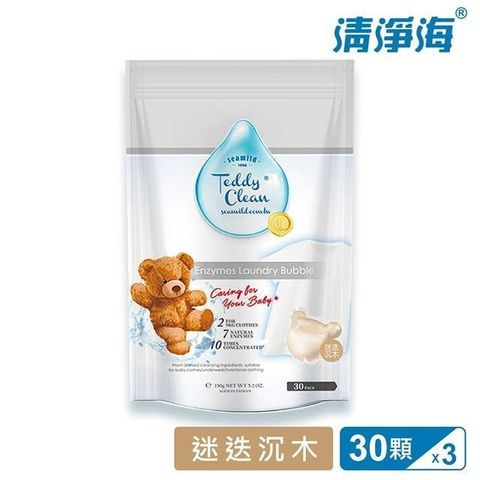 清淨海 清淨海Teddy Clean系列植萃酵素洗衣膠囊-迷迭沉木5g*30顆/袋 3入