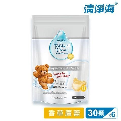 清淨海 清淨海Teddy Clean系列植萃酵素洗衣膠囊-香草廣藿香5g*30顆/袋 6入