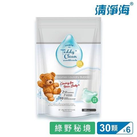 清淨海 清淨海Teddy Clean系列植萃酵素洗衣膠囊-綠野秘境5g*30顆/袋 6入