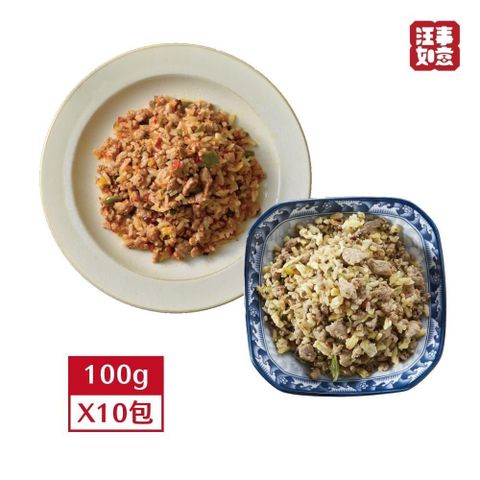 汪事如意 【黃金炒飯 綜合優惠組】恕無法指定口味十包入