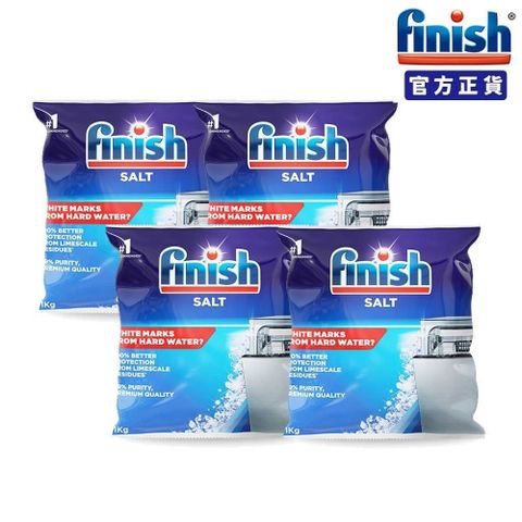 【南紡購物中心】 finish 亮碟-洗碗機軟化鹽1kg(4包)