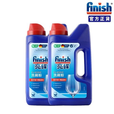 【南紡購物中心】 finish 亮碟-強力洗滌粉劑1kg(2瓶)