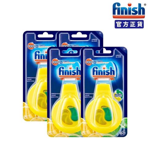 【南紡購物中心】 finish 亮碟-洗碗機除味芳香劑-清香檸檬4mlx4