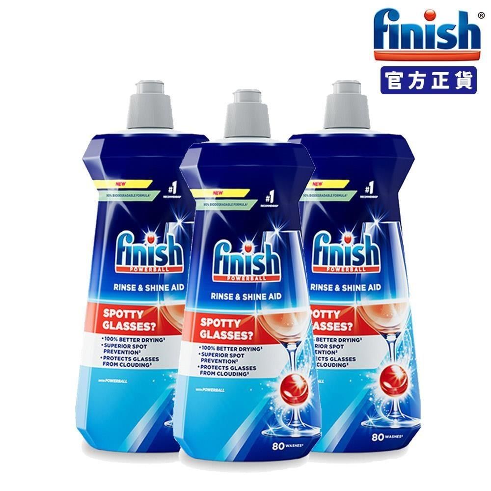 Finish 亮碟 【南紡購物中心】  -洗碗機光潔潤乾劑400ml(3瓶)