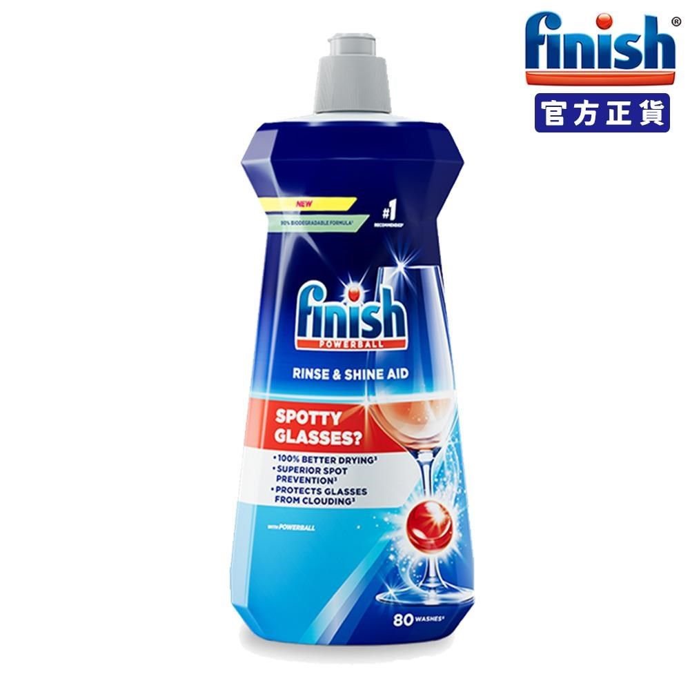 finish 亮碟 洗碗機專用光潔劑400ml