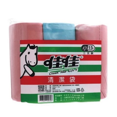 【南紡購物中心】 【佳佳】★ 佳佳垃圾袋-小 環保碳酸鈣 台灣製 三支/包 ★