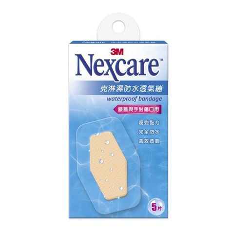 3M Nexcare克淋濕防水透氣繃(滅菌)  膝蓋及手肘適用 5片