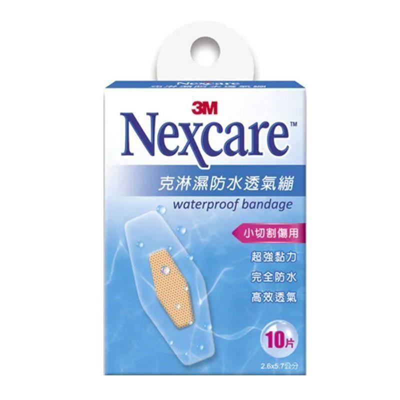 3M 【南紡購物中心】  Nexcare克淋濕防水透氣繃(滅菌)&nbsp;&nbsp;小切割傷適用 10片&nbsp;