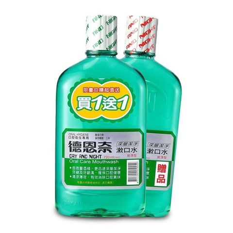 【德恩奈】深層潔淨漱口水 720ml/瓶 (限量買一送一)