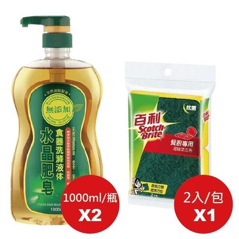 南僑水晶 食器洗滌液 洗碗精1000ml*2瓶+3M百利海綿菜瓜布餐廚專用2入/包