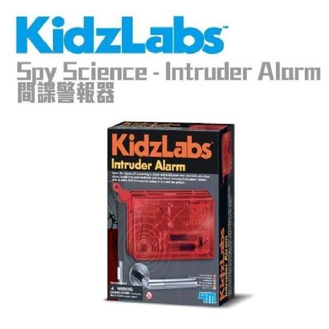 Kiddy Kiddo 【南紡購物中心】 【4M創意玩具】科學探索系列-間諜警報器 Spy Science-Intruder Alarm 03246