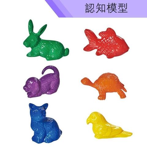 USL遊思樂台製教具-大寵物模型(中空,6形6色,48pcs) F1016A01