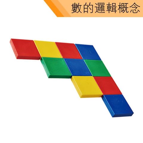 USL 遊思樂 【南紡購物中心】 台製教具-數與邏輯-厚方塊(400pcs) A2001A01  