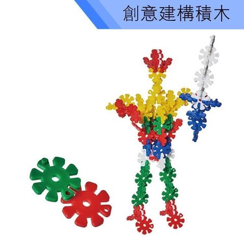 USL 遊思樂 【南紡購物中心】 台製教具-創意建構積木-小圓花片(1400pcs) E1001A01