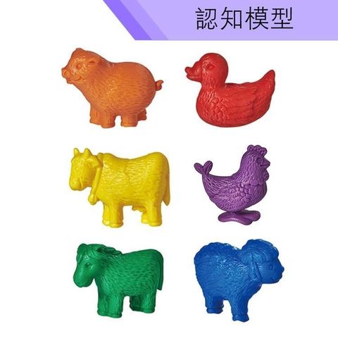 USL 遊思樂 【南紡購物中心】 台製教具-認知模型-農場動物 (36pcs) F1013E01