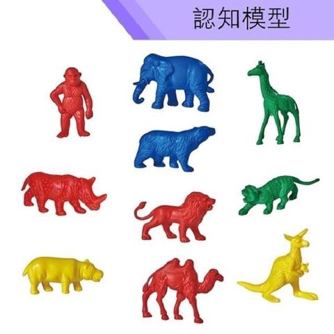 USL 遊思樂 【南紡購物中心】 台製教具-認知模型-動物模型 (軟質/40pcs) F1002E01