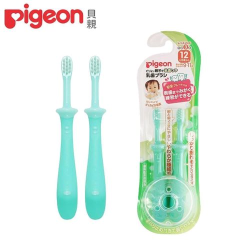 日本《Pigeon 貝親》第三階段學習牙刷2入(藍)12個月左右