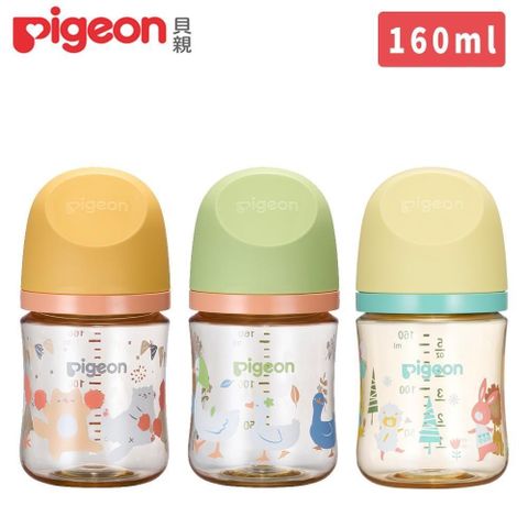 Pigeon 貝親 【南紡購物中心】 日本第三代母乳實感PPSU奶瓶160ml