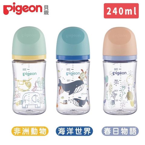 Pigeon 貝親 【南紡購物中心】 日本第三代母乳實感T-ester奶瓶240ml