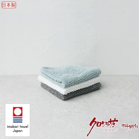 【Croissant 科羅沙】日本今治∼Kontex 美國棉3D多線圈方巾 32*35CM