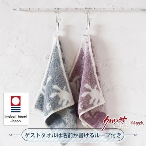 croissant 科羅沙 【南紡購物中心】 日本今治泡芙迪斯狗方巾 33*38cm