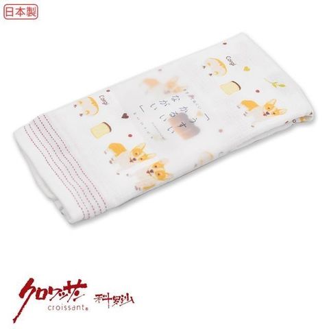 【Croissant 科羅沙】日本薄輕長吐司柯基毛巾33*100公分