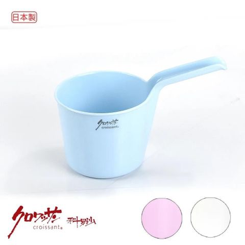croissant 科羅沙 【南紡購物中心】 日本製手桶/水瓢 1.4L