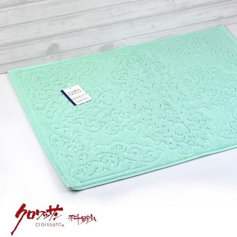 【Croissant 科羅沙】宮殿提花純棉毛巾踏墊 綠45*60cm