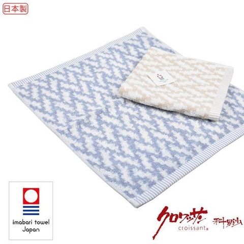 【Croissant 科羅沙】日本今治編紋方巾 34*35公分