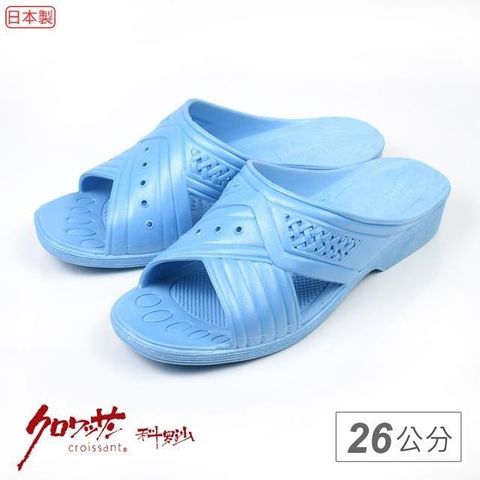 【Croissant 科羅沙】日本製圈網抗菌防水拖鞋-藍26公分