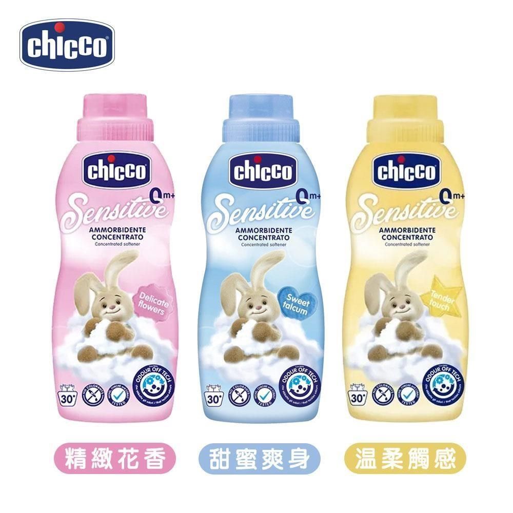 chicco 【南紡購物中心】 超濃縮嬰兒衣物柔軟精750ml