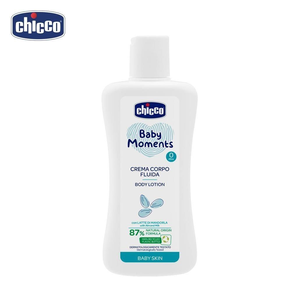 chicco 【南紡購物中心】 寶貝嬰兒植萃潤膚乳液200ml